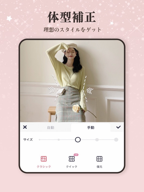 Meitu 加工&カメラ&AIイラスト化アプリのおすすめ画像6