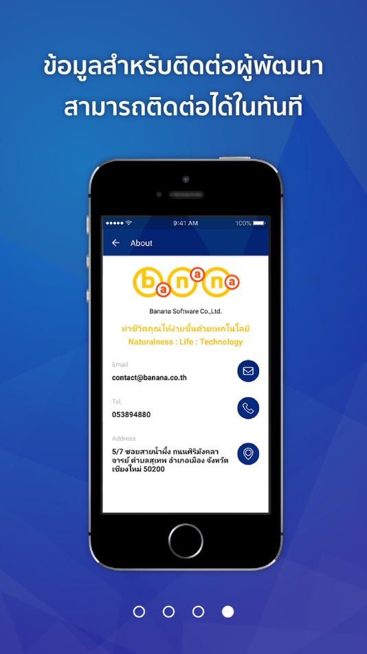 #4. RacePack QR (iOS) 由: Banana Software .Co.,Ltd.