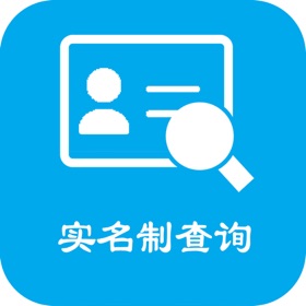 لقطات (2) 实名认证查询