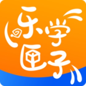 螢幕擷取畫面 (3) 乐学匣子