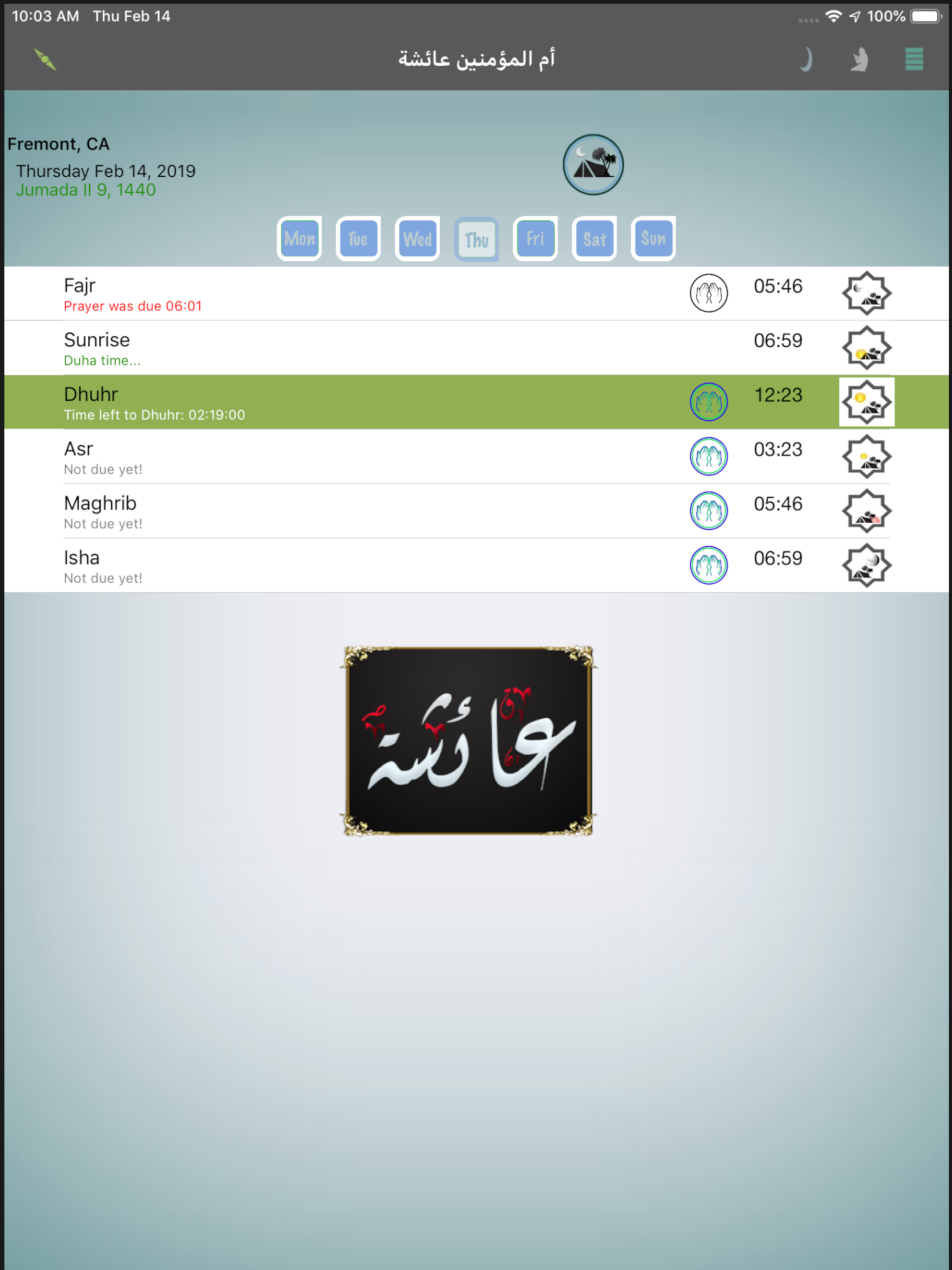 Umah
