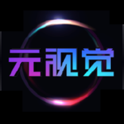 元视觉