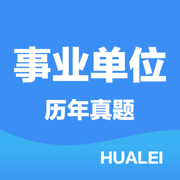 公基练习册-备考刷题熟悉考试题型