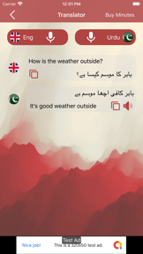 Easy Urdu Keybaord & Editor screenshot