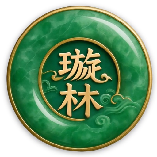 璇林翡翠:Fine Jadeite Jewelry
