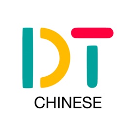 螢幕擷取畫面 (6) DT Chinese
