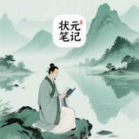 状元笔记 - 读书如修行，摘句如得宝