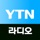 YTN 라디오
