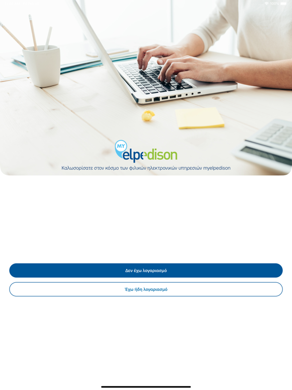 Screenshot #4 pour myEnerwave