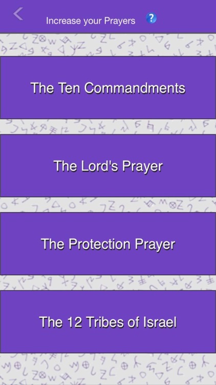 Zadok - Ancient Hebrew (Paleo) screenshot-5