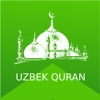 Uzbek Quran - Offline icon