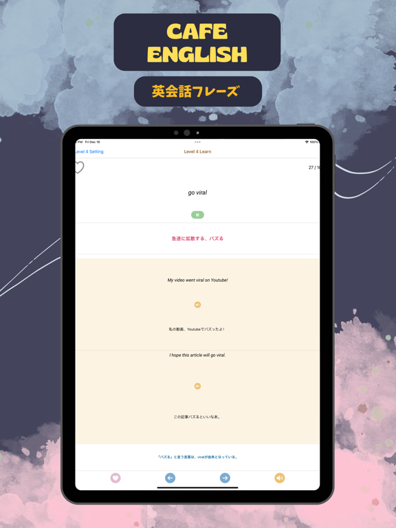 Screenshot #4 pour CafeEnglish-英会話フレーズ/日常英会話/英単語