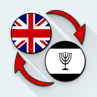 English - Yiddish Translator