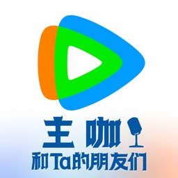 腾讯视频-《主咖和Ta的朋友们》独播