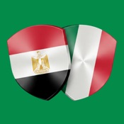 تعلم الإيطالية بسهولة بالعربية