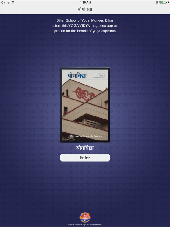 Screenshot #4 pour Yoga Vidya