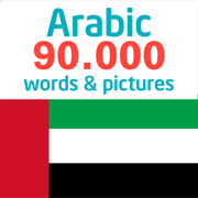 Arabic 90.000 Words & Pictures