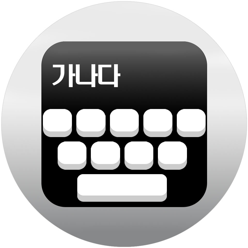 Get LK 워치키보드 for iOS, iPhone, iPad Aso Report