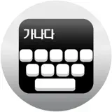 LK 워치키보드 - App Icon