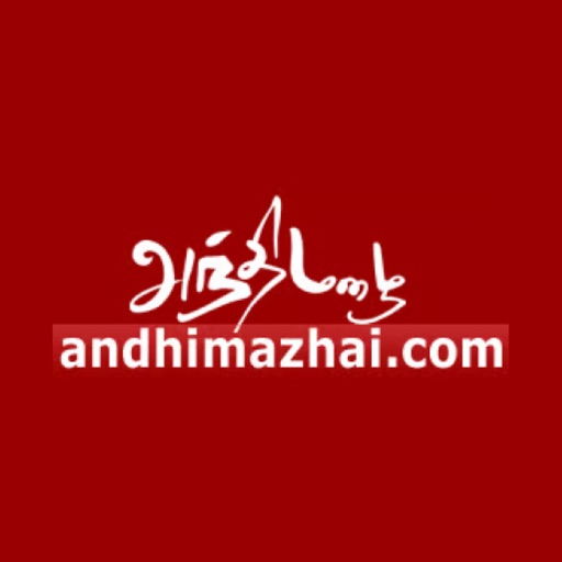Andhimazhai app