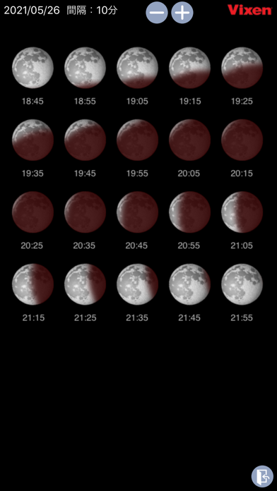 Moon Bookのスクリーンショット