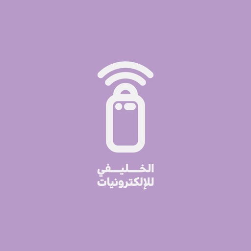 الخليفي | Alkhulife Store icon