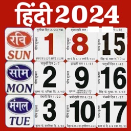 Hindi Calendar 2024 Panchang