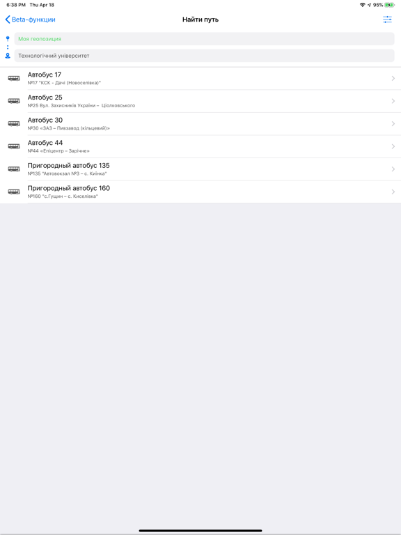 City Transport: gps-мониторинг iPad screenshot 6 - Navigation app