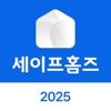 세이프홈즈 전세사기 등기부등본 임대인 보증보험 정밀진단 icon