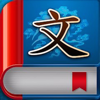 高中语文阅读训练大全-现代文、文言文、作文 - 强 马