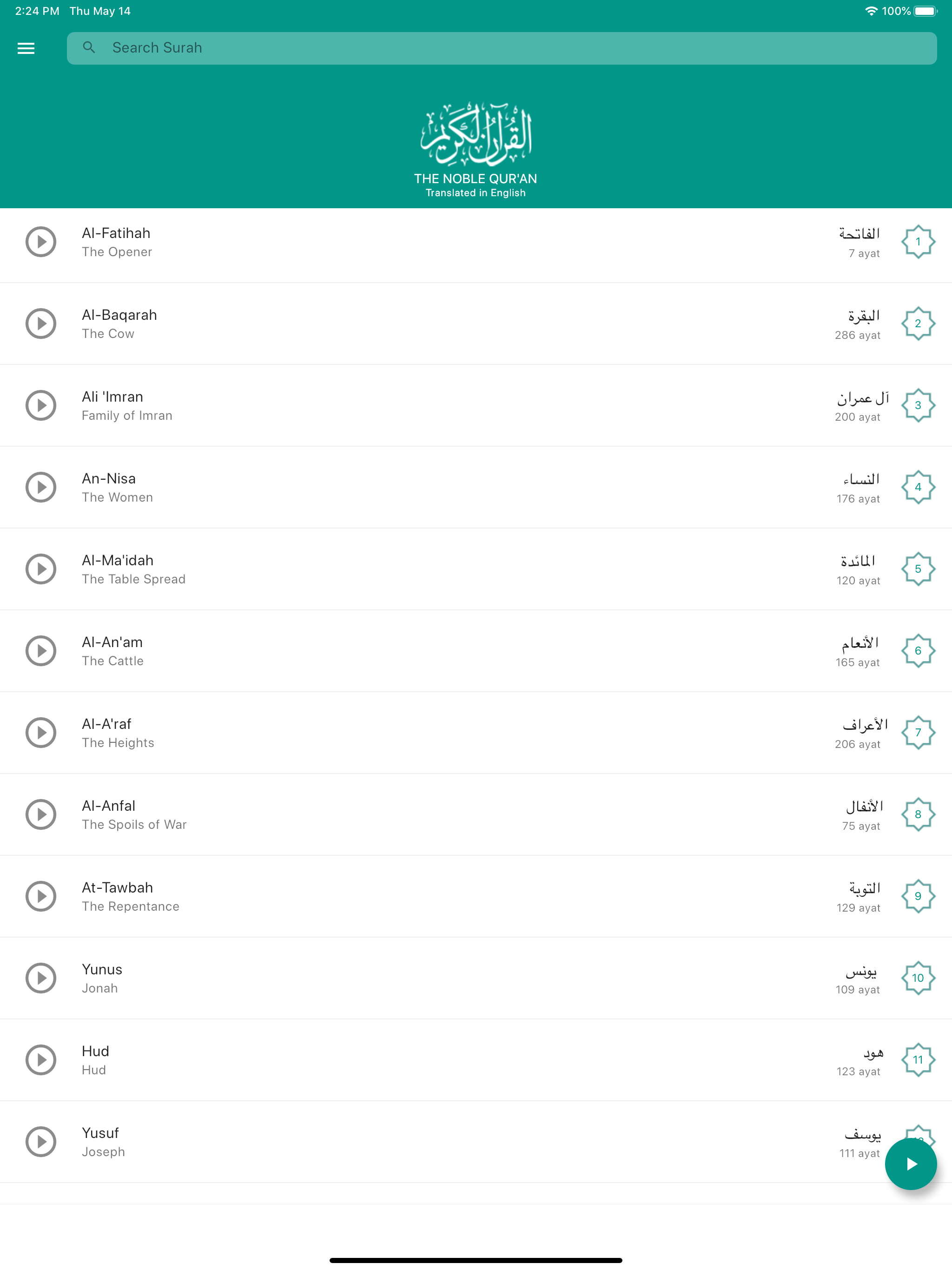 Quran English Offline screenshot 7