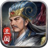 Get 蜀汉传卧龙篇 for iOS, iPhone, iPad Aso Report