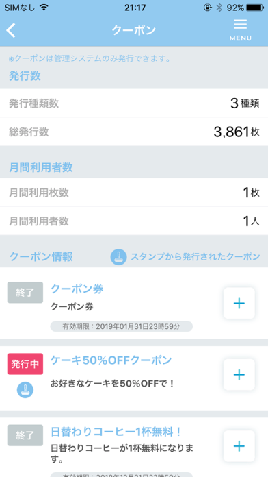 【お店専用】YOKA!Pay（よかぺイ）- 福岡銀行 のスクリーンショット