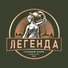 Легендаㅤ icon