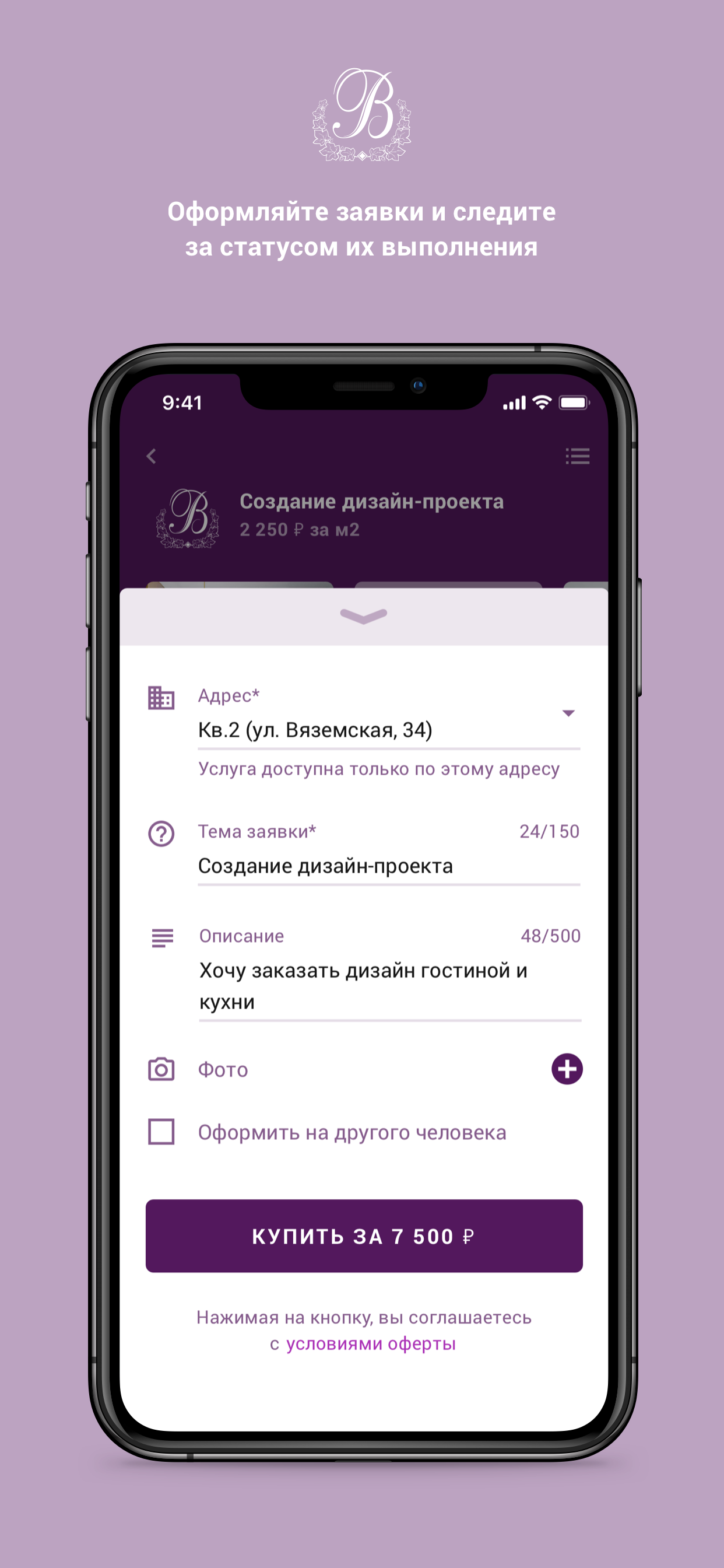 ПМ Эксплуатация