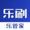 乐管家基于服务商及代理商管理需求，为客户提供完整的交易信息查询，致力于打造优秀的支付产品，高配体验。