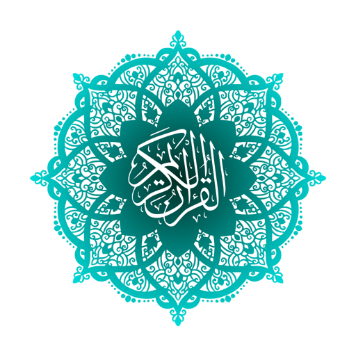 Kur'an-ı Hakim