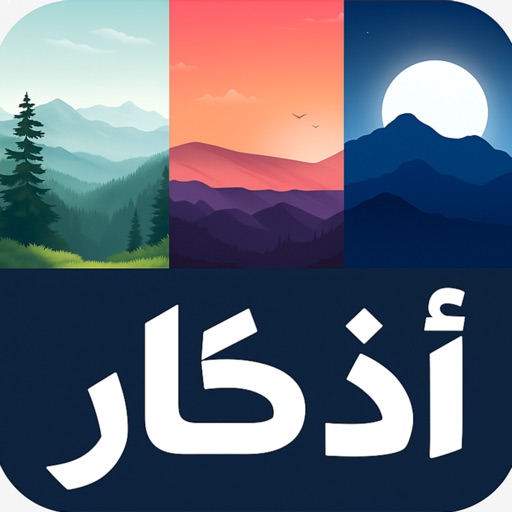 Azkaar - Authentic Remembrance