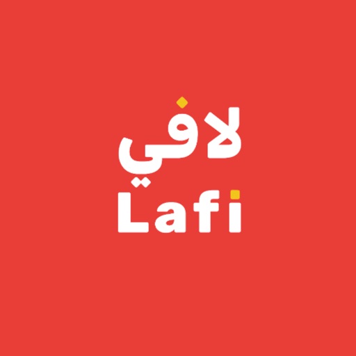 Lafi - لافي