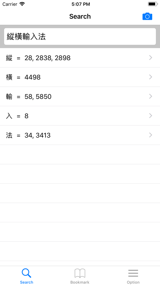 #1. CKC OCR (iOS) By: Ka Ho Tse