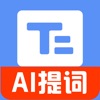 小白提词器-AI悬浮直播拍摄题词 icon
