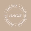 СЛОЙ Вышка icon