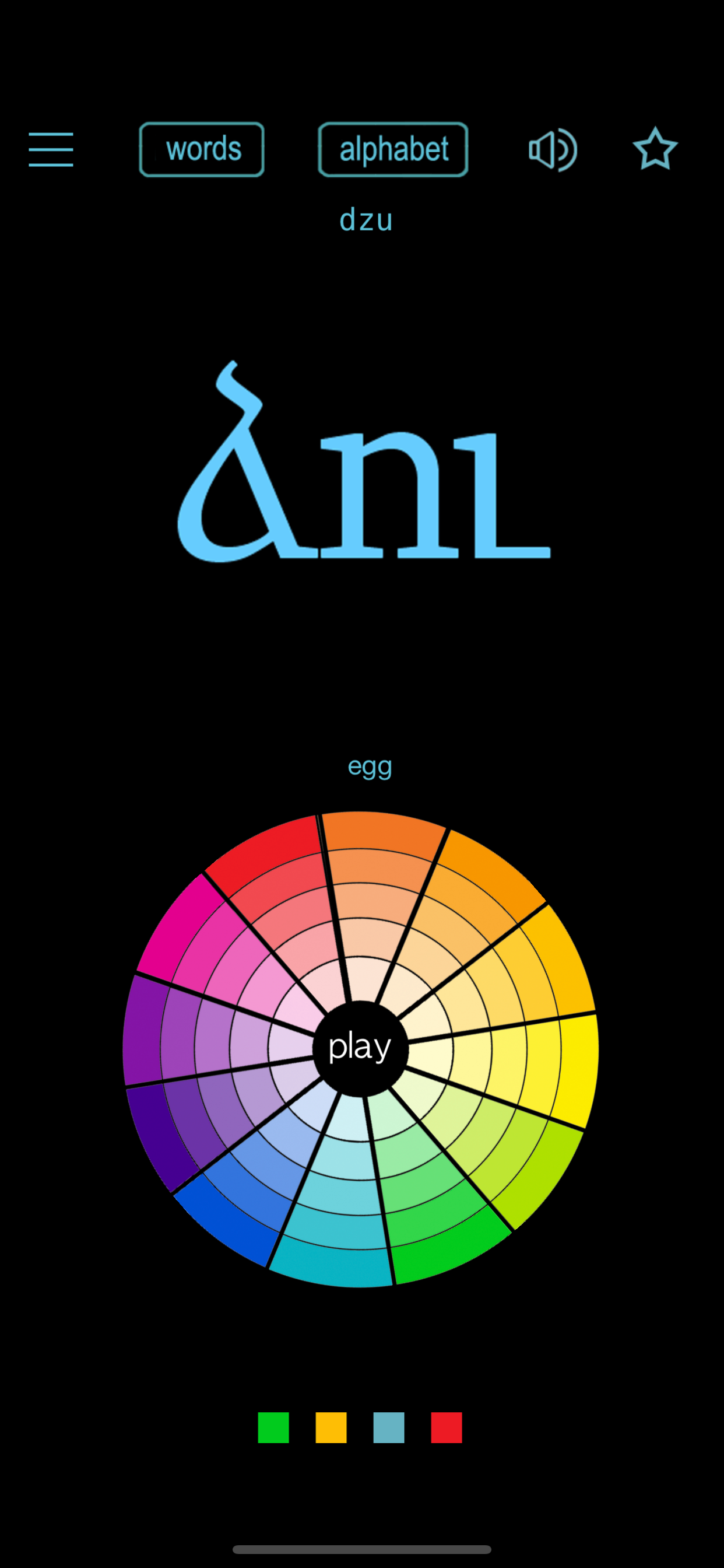 Armenian Words & Writing screenshot 11