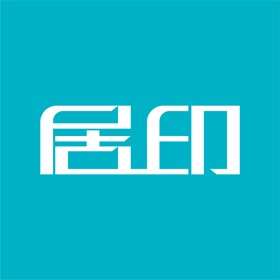 螢幕擷取畫面 (3) 居印 - 纯粹服务家居行业的交流互动平台