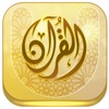 Quran University icon