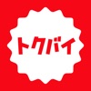 毎月10日は何のお得日？ バリューカレンダー (ValueCalendar )