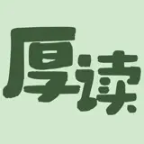 厚读 - Icono de la app