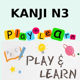 螢幕擷取畫面 (10) Kanji JLPT N3 - Play & Learn