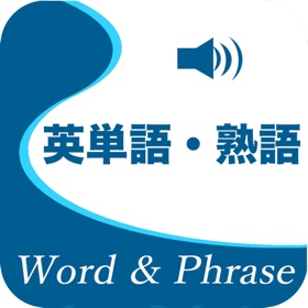 Ảnh chụp màn hình (7) 英単語・熟語