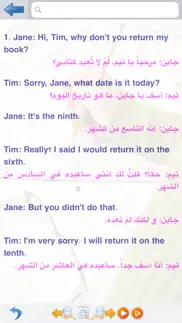 learn arabic sentences - basic iPhone Captures Décran 4